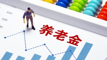民生要点精选 养老金并轨后机关事业养老金还跟职务、职级、技术职称绑一块儿吗