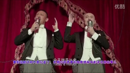 萝莉侃剧 萝莉独家揭秘电影译名那些 40