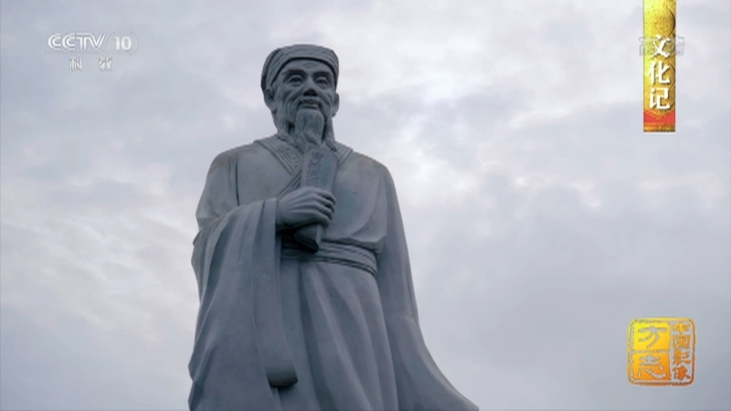 《中国影像方志》 第758集 河南光山篇