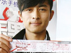 快乐男声 昆明唱区预选赛