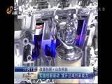 山东新闻联播 《山东新闻联播》 20151107