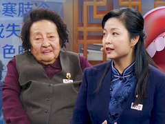 国医大师分享长寿秘诀 现场教学脏腑养护方法