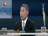 环球交叉点 《环球交叉点》20151128