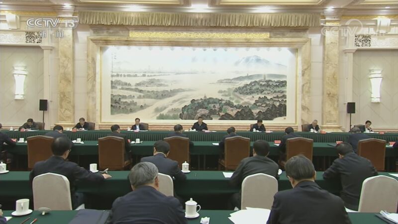 新闻30分 《新闻30分》 20201116
