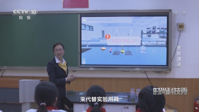 《时尚科技秀》 20210425
