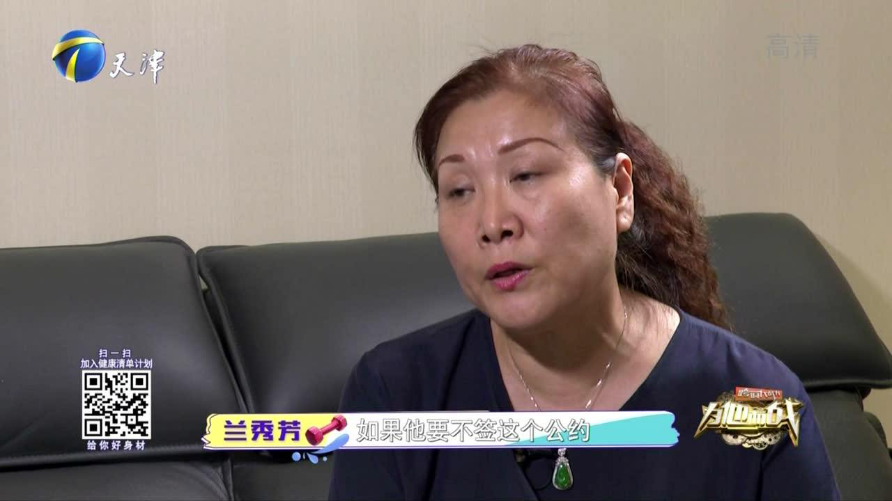 跨时代战书 天津“彭于晏”为母爱励志减肥