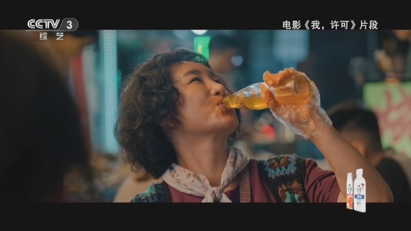 文化十分 《文化十分》 20260409