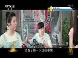 今日影评 《今日影评》 20170831