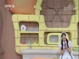 智慧树 《智慧树》 20180329