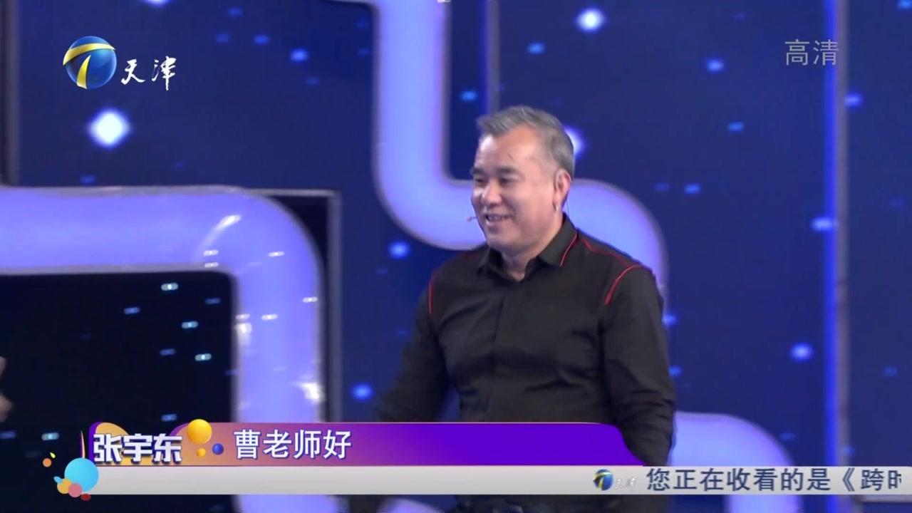 跨时代战书 2020 20201217