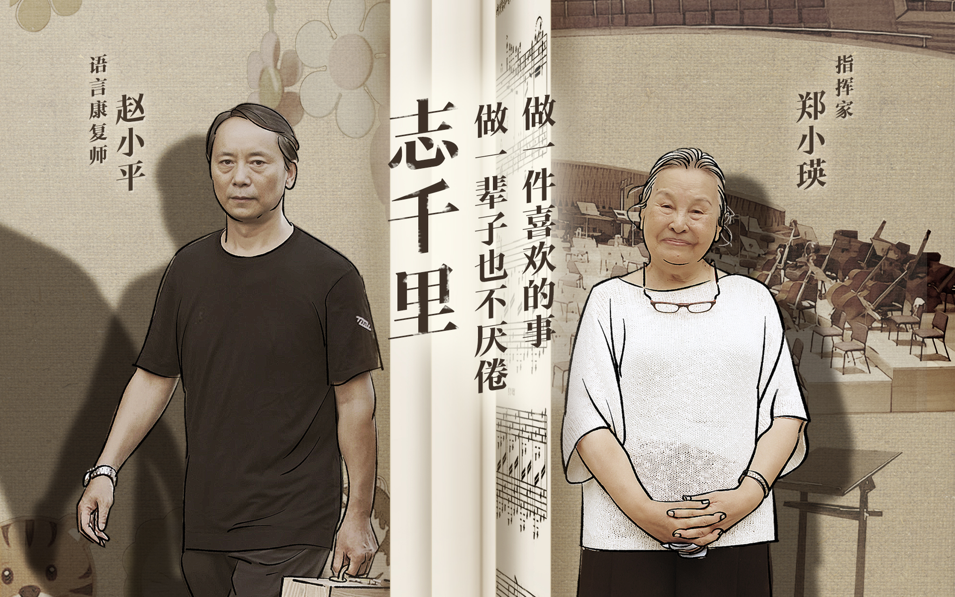 乐业中国2022