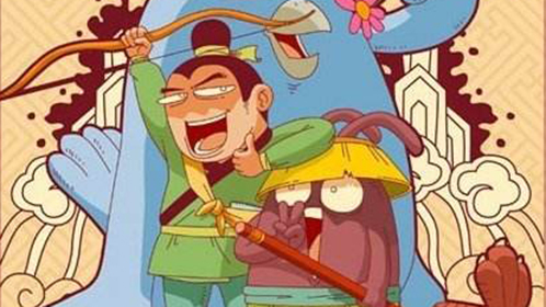 箭人神棍