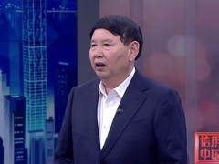 信用中国 郑有志：播出版加台标