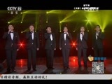 风华国乐 《风华国乐》 20161118 中国乐音 中国美