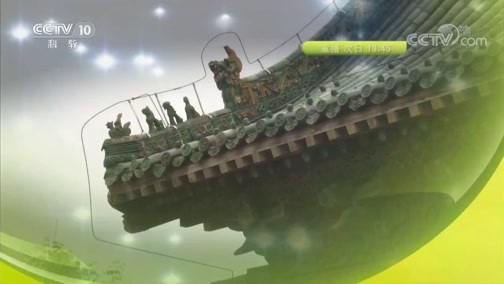 我爱发明 《我爱发明》 20190713 创意连连看1