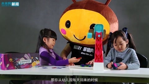 萌娃触碰AR黑科技