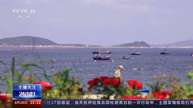 24小时 《24小时》 20230828
