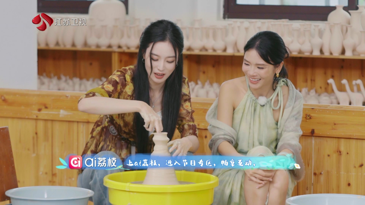 第2期：徐艺洋惊喜到访，开启夏日慢生活