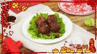 罐头小厨 团圆四喜丸子 13