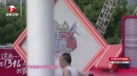男生女生向前冲 第七季 女汉子能量爆发获大奖
