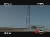 军事科技 《军事科技》 20120811 新中国兵器档案——横空出世（下）