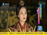 娱乐乐翻天 《娱乐乐翻天》 20170905