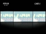 新闻1+1 《新闻1+1》 20170523 高速路上的“报复”，是犯罪吗？