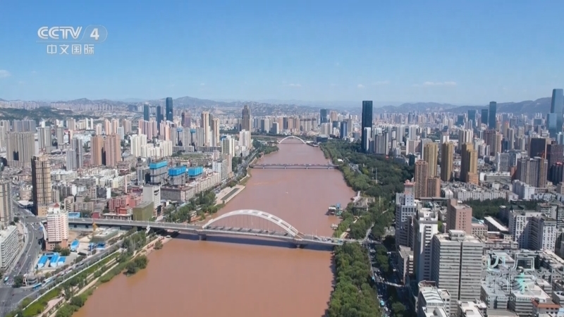 远方的家 《远方的家》 20250605 母亲河的脉动 黄河记忆 秀美兰州