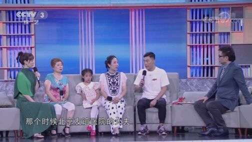 向幸福出发 《向幸福出发》 20200811