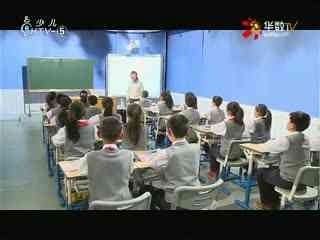 名师公开课 《Unit 3 How do you get to school？(SectionA 1a~2e)》授课教师：范珂