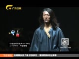 时尚中国 《时尚中国》 20170424