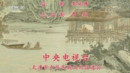 中国京剧音配像精萃 《中国京剧像音像集萃》 20200328 京剧《三打陶三春》