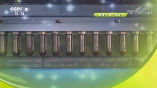 我爱发明 《我爱发明》 20190124 扎染上色记