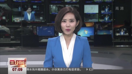 第一时间 飞来横祸致高位截瘫，80后残疾人歌手重新“站起来”