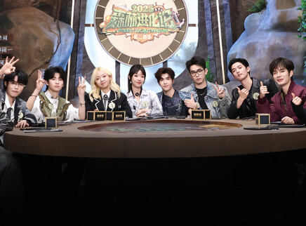 赛季二第9期：森林之战抢位赛上