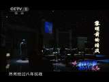 小崔说事 小崔说事2011 黎明前的暗战