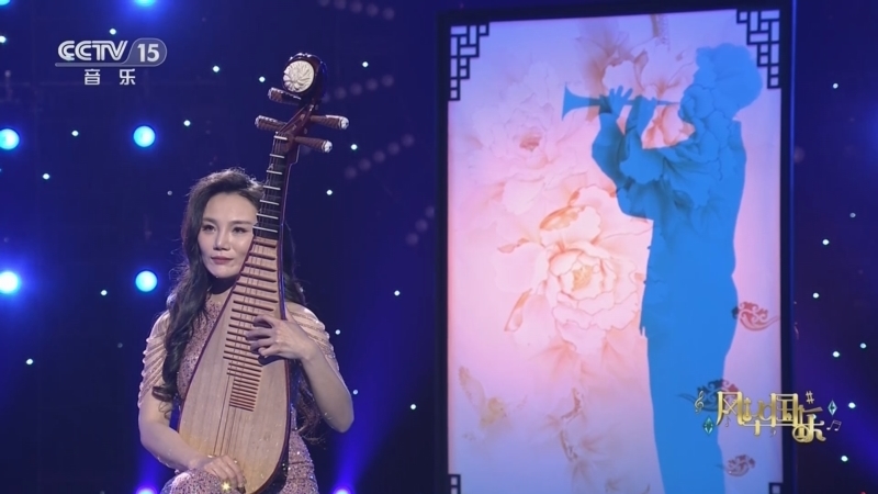 风华国乐 《风华国乐》 20230626