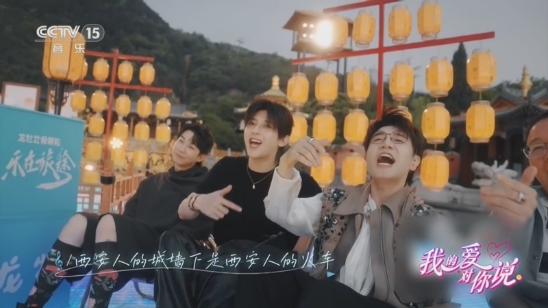 精彩音乐汇 《我的爱对你说》 20260705 18:14