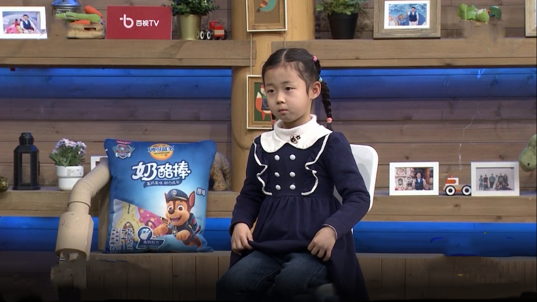 潮童天下 安全最重要