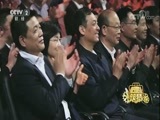 中国大能手第三季