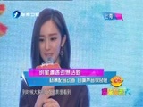 娱乐乐翻天 《娱乐乐翻天》 20150615