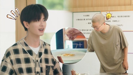 会员版 任嘉伦李诞摊煎饼