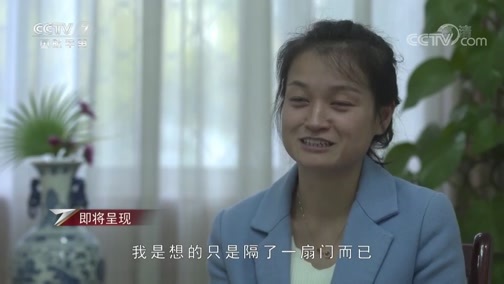 军事纪实 《军事纪实》 20191104 迟到的婚礼