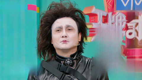 王牌对王牌 第六季 沈腾丞丞疯狂反水夺金币 贾玲携春游家族踢馆(二)