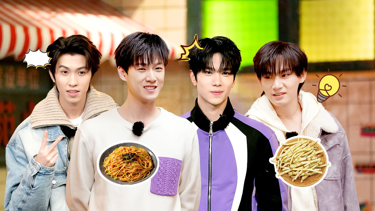 第1期：开饭啦！平衡家族特制重口味流水席