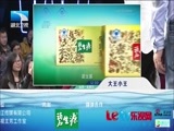 大王小王 《大王小王》 20150318 我穿起尘封十年的礼服