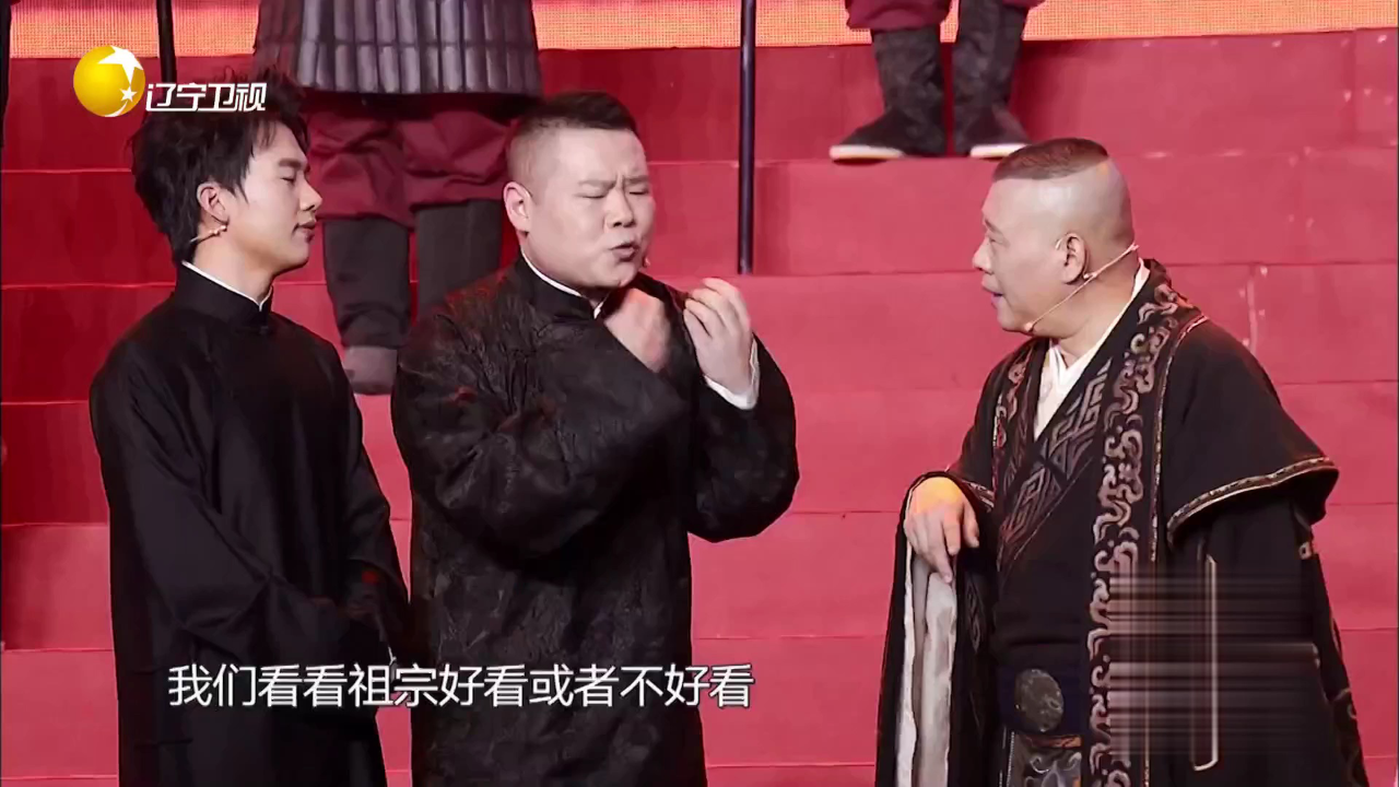 欢乐集结号 《替天行道》