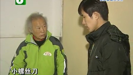 钱塘老娘舅 妻子有错不能暴力相逼 回家面对强过出走逃避 130324