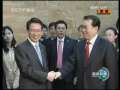 新闻联播 新闻联播 2009-04-07 21:00