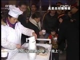 焦点访谈 《焦点访谈》 20160103 高思杰：埋在心底的歉疚